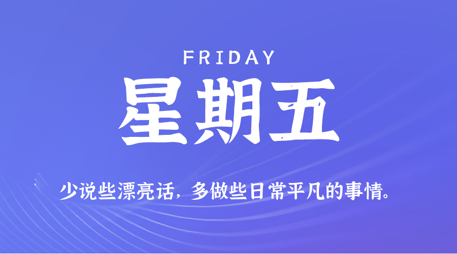 每日热点_今日新闻推送_趣搜呀